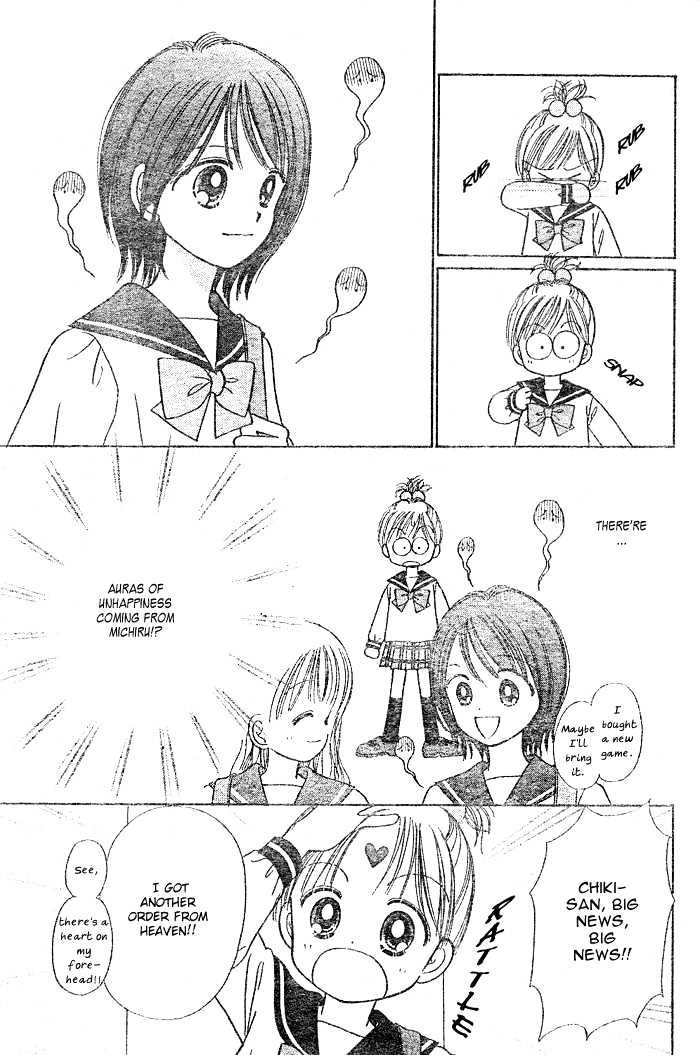 Piyo Piyo Angel Chapter 1 page 14 - Chapter 1 : Ch. 1