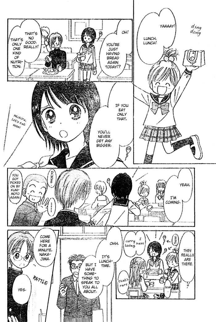 Piyo Piyo Angel Chapter 1 page 17 - Chapter 1 : Ch. 1