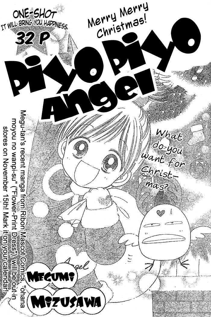 Piyo Piyo Angel Chapter 1 page 2 - Chapter 1 : Ch. 1