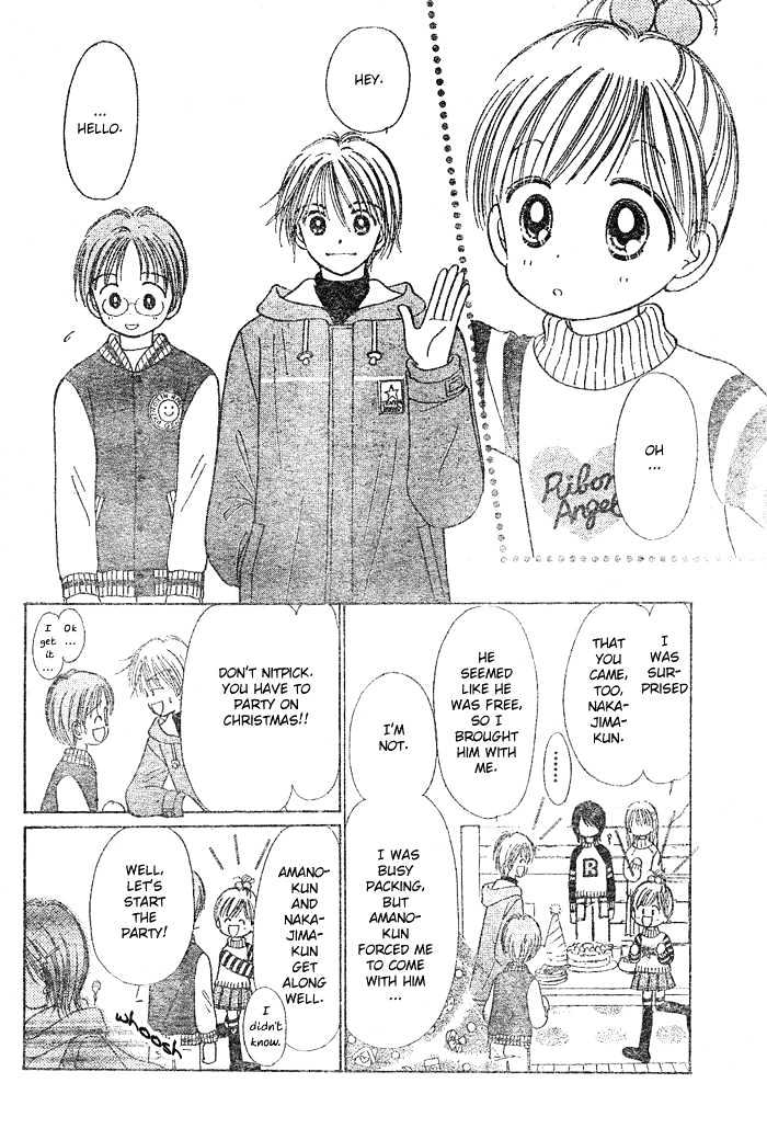 Piyo Piyo Angel Chapter 1 page 21 - Chapter 1 : Ch. 1