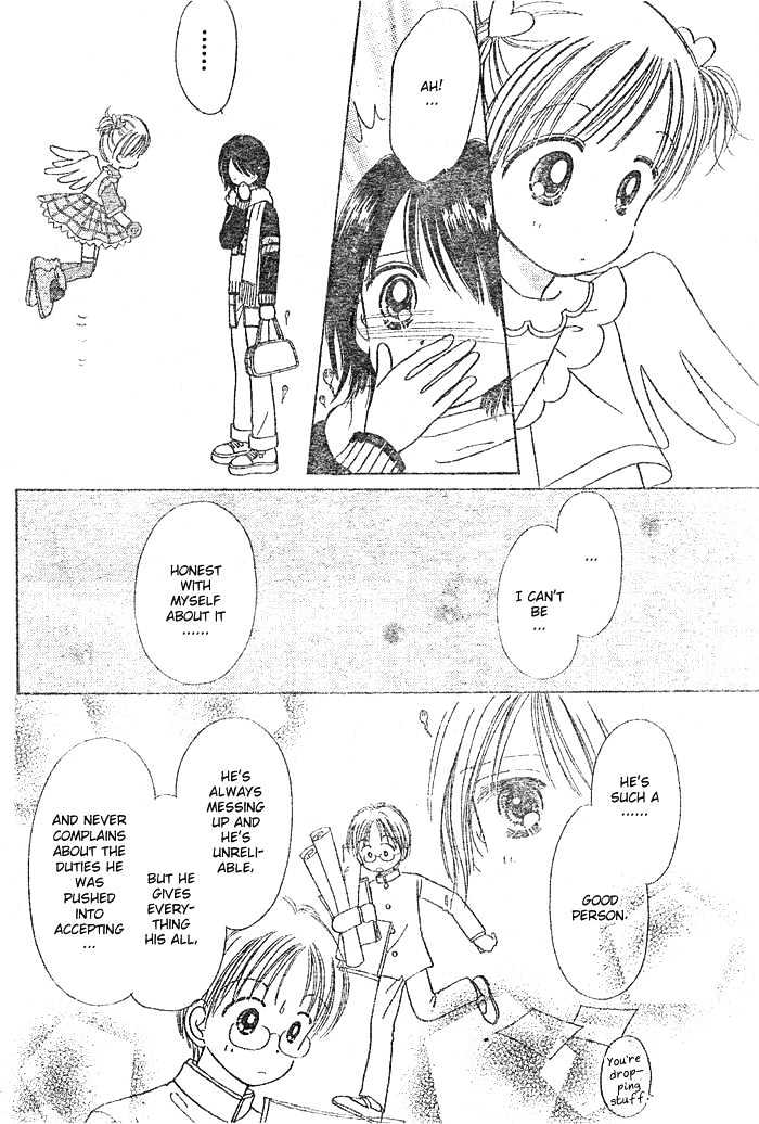 Piyo Piyo Angel Chapter 1 page 25 - Chapter 1 : Ch. 1