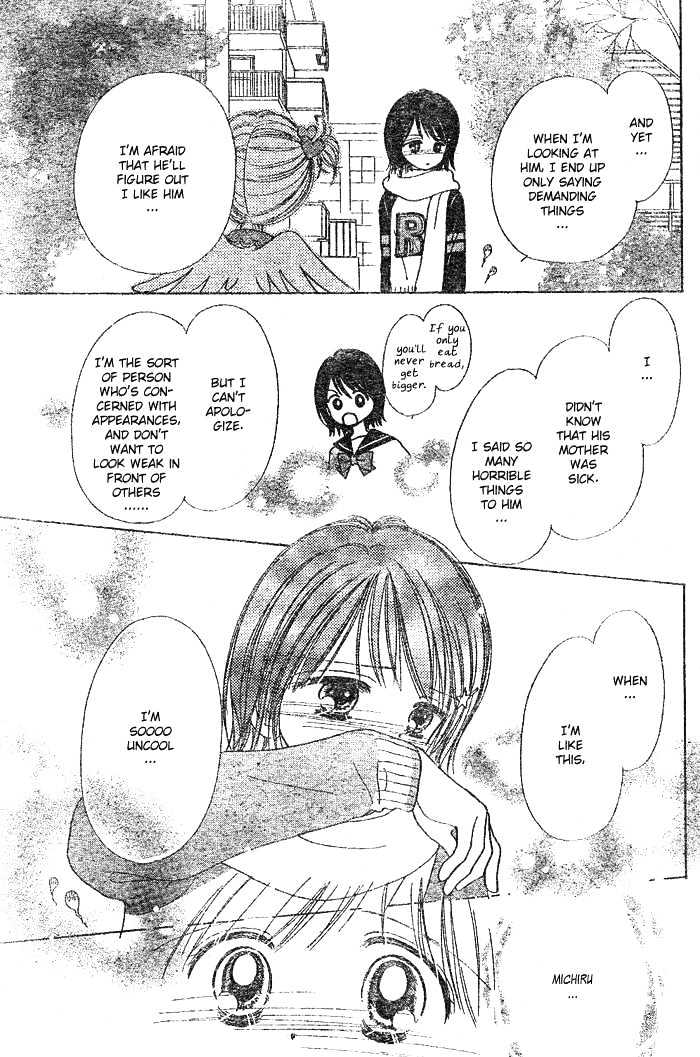 Piyo Piyo Angel Chapter 1 page 26 - Chapter 1 : Ch. 1