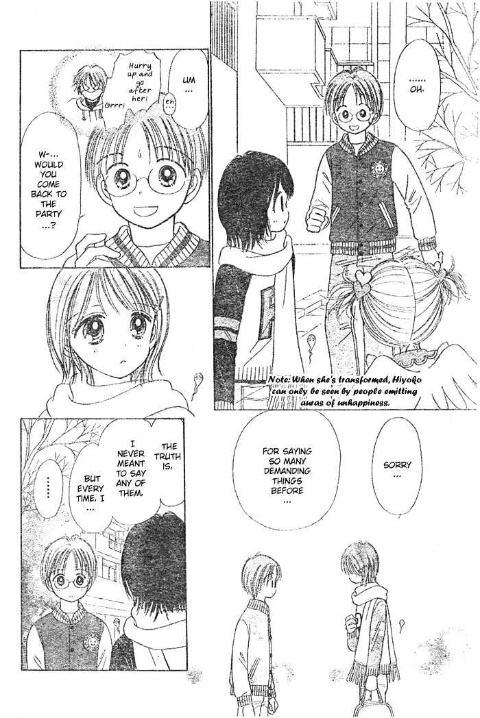 Piyo Piyo Angel Chapter 1 page 29 - Chapter 1 : Ch. 1