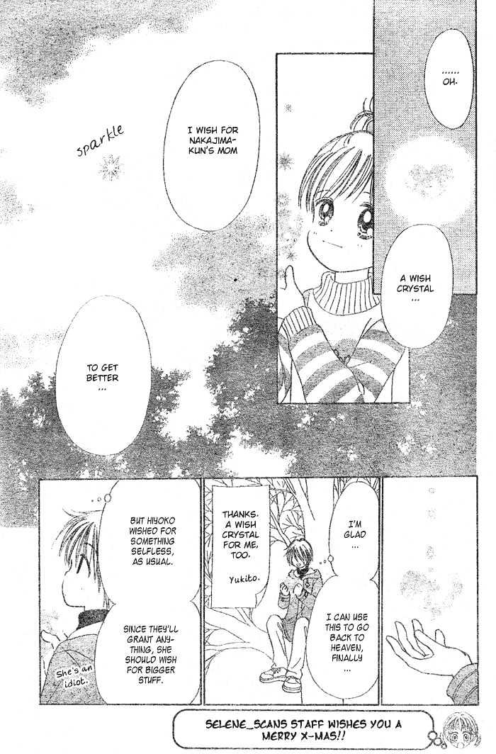 Piyo Piyo Angel Chapter 1 page 32 - Chapter 1 : Ch. 1