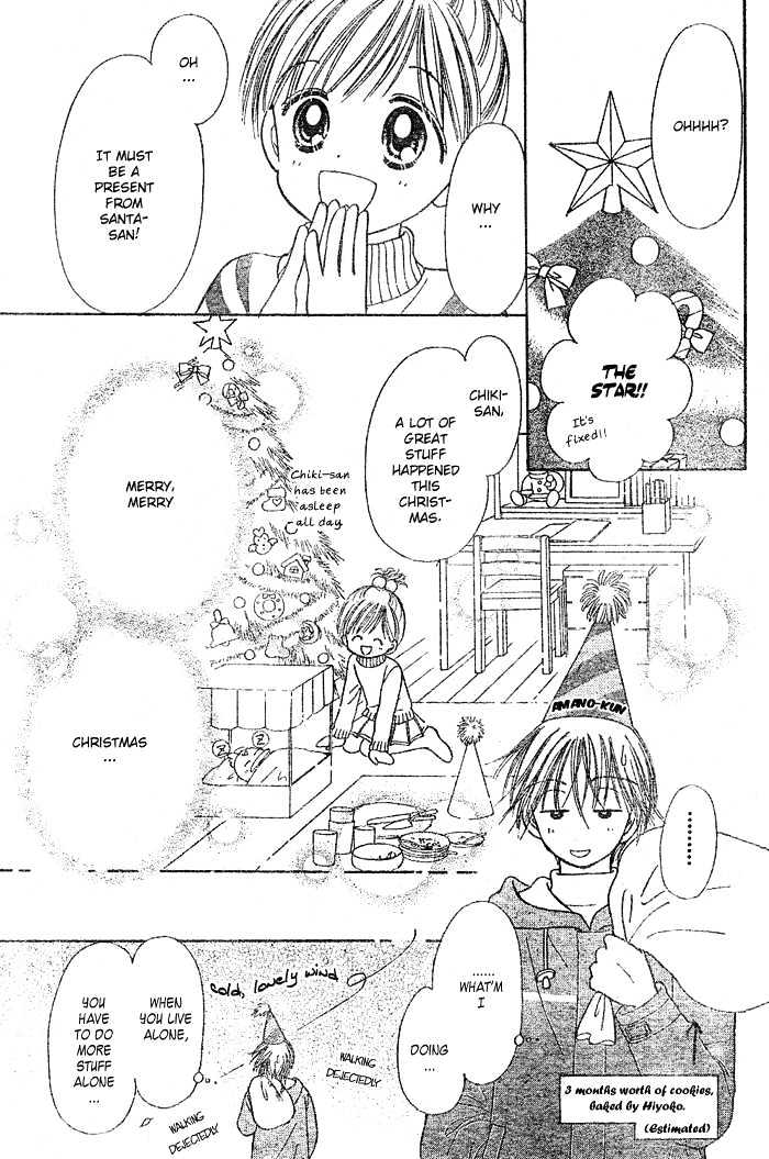 Piyo Piyo Angel Chapter 1 page 34 - Chapter 1 : Ch. 1