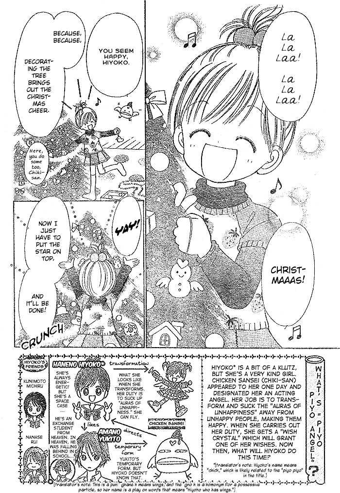 Piyo Piyo Angel Chapter 1 page 5 - Chapter 1 : Ch. 1