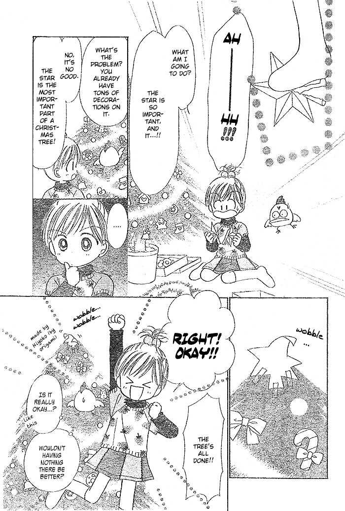 Piyo Piyo Angel Chapter 1 page 6 - Chapter 1 : Ch. 1