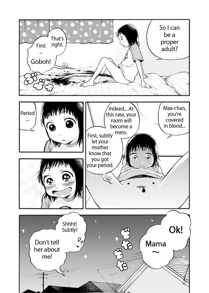 Piyo Piyo Hoikuen Aiko Sensei Chapter 1 page 13 - Chapter 1 : Aiko and Maa-chan