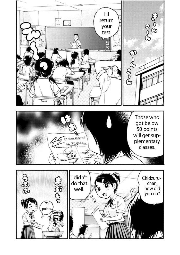 Piyo Piyo Hoikuen Aiko Sensei Chapter 1 page 14 - Chapter 1 : Aiko and Maa-chan