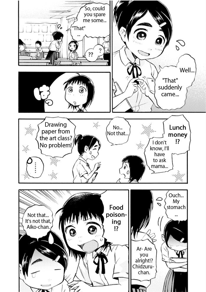 Piyo Piyo Hoikuen Aiko Sensei Chapter 1 page 4 - Chapter 1 : Aiko and Maa-chan