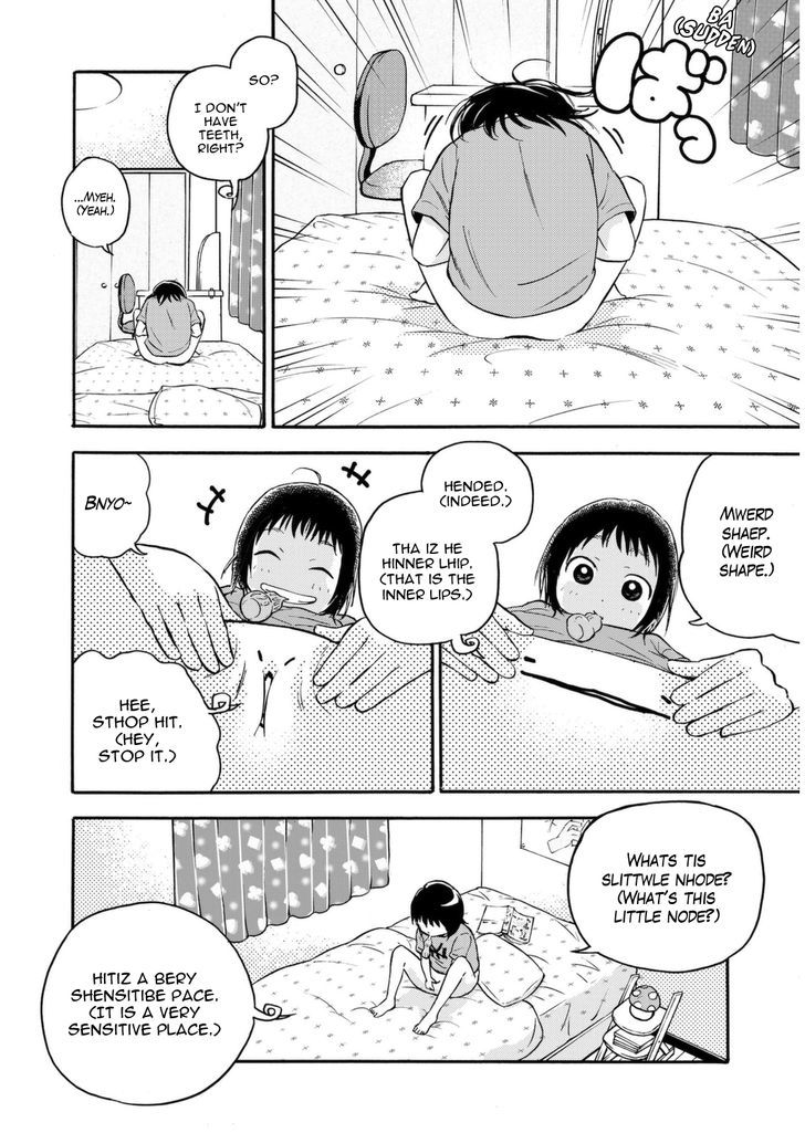 Piyo Piyo Hoikuen Aiko Sensei Chapter 2 page 10 - Chapter 2 : Aiko and Drool
