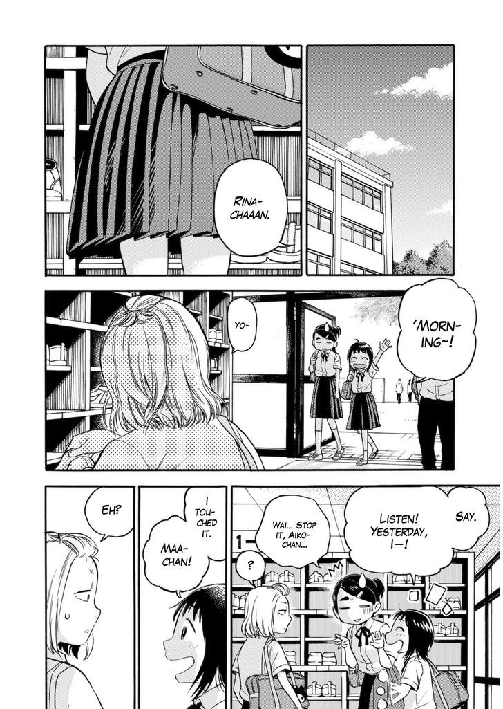 Piyo Piyo Hoikuen Aiko Sensei Chapter 2 page 14 - Chapter 2 : Aiko and Drool