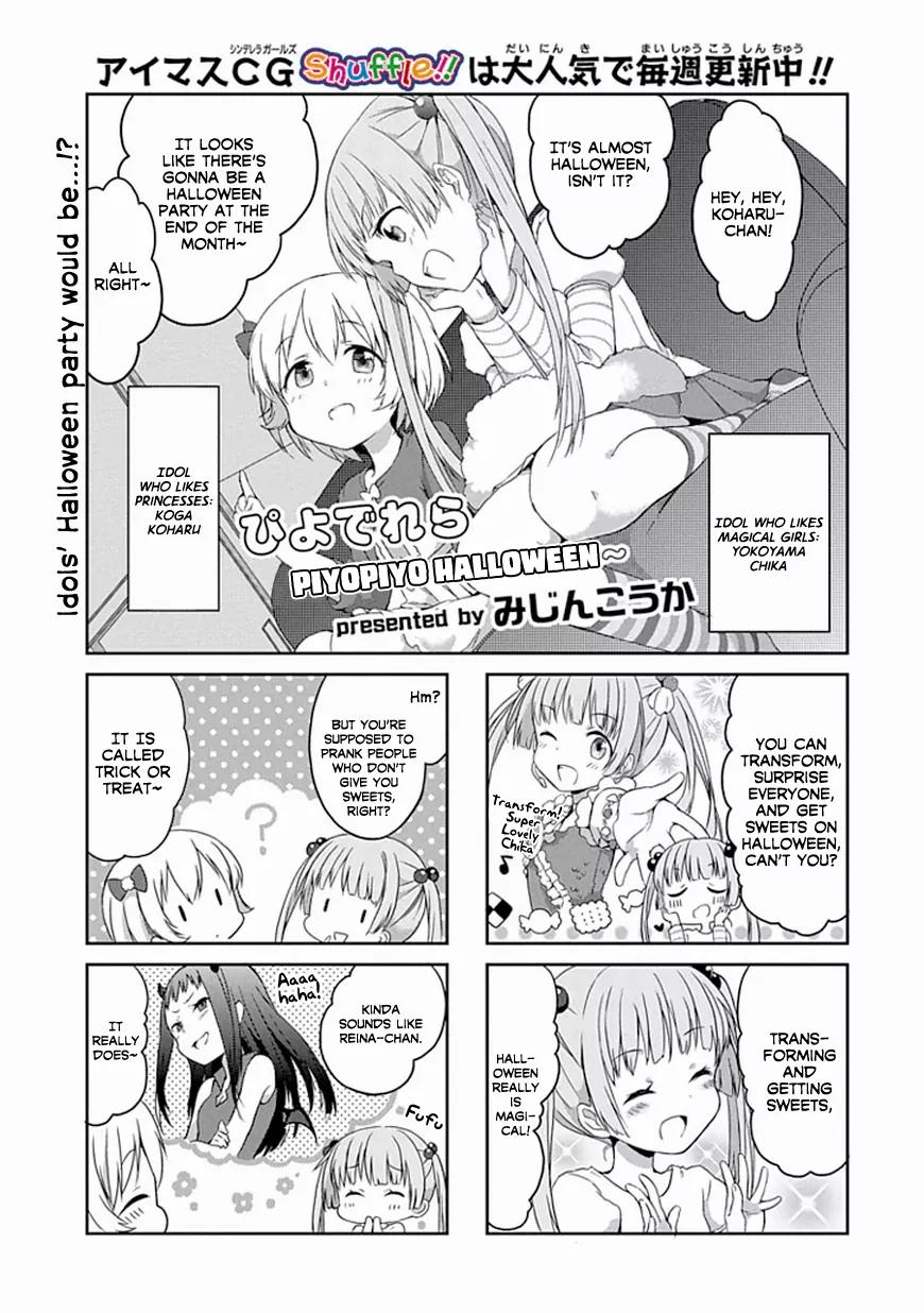 Piyoderera Chapter 1.2 page 1 - Chapter 1.2: Piyoderera: Halloween~