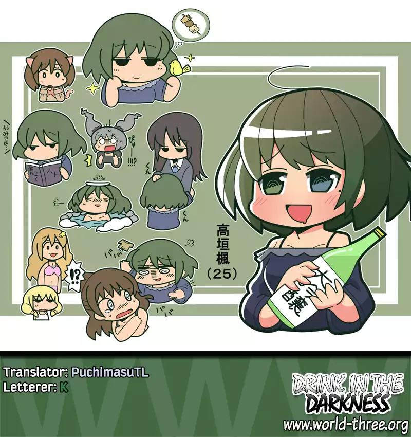 Piyoderera Chapter 1.5 page 5 - Chapter 1.5: Chapter Bonus: Cinderwriter♪