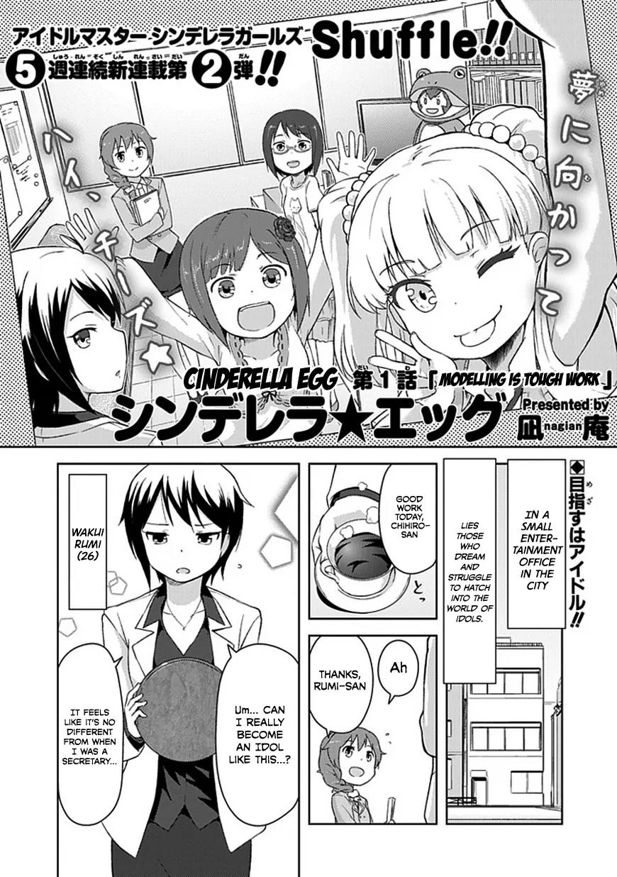 Piyoderera Chapter 2.1 page 1 - Chapter 2.1: Cinderella Egg: Modelling is Tough Work