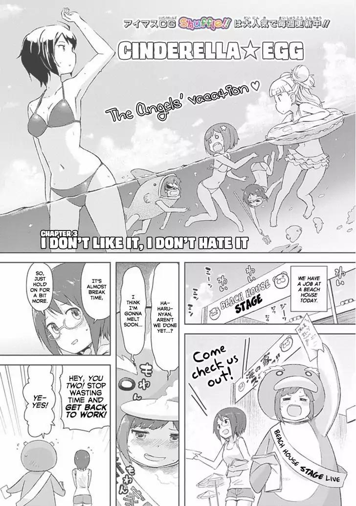 Piyoderera Chapter 2.3 page 1 - Chapter 2.3: Cinderella Egg: I Don't Like It, I Don't Hate It