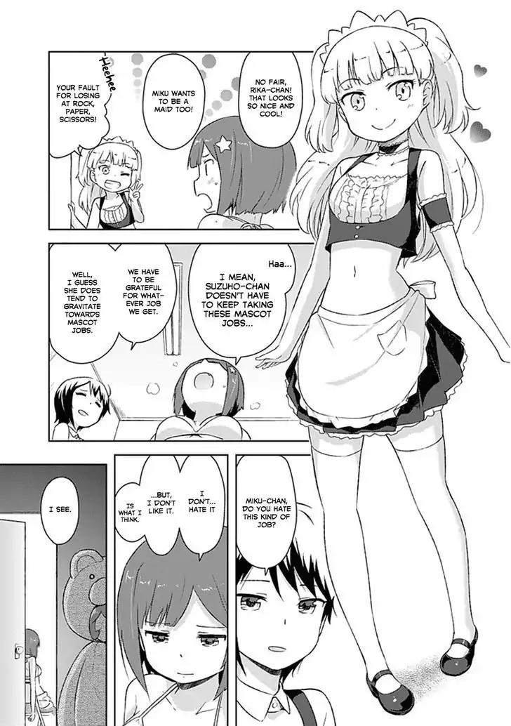 Piyoderera Chapter 2.3 page 3 - Chapter 2.3: Cinderella Egg: I Don't Like It, I Don't Hate It