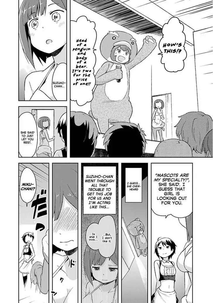 Piyoderera Chapter 2.3 page 6 - Chapter 2.3: Cinderella Egg: I Don't Like It, I Don't Hate It