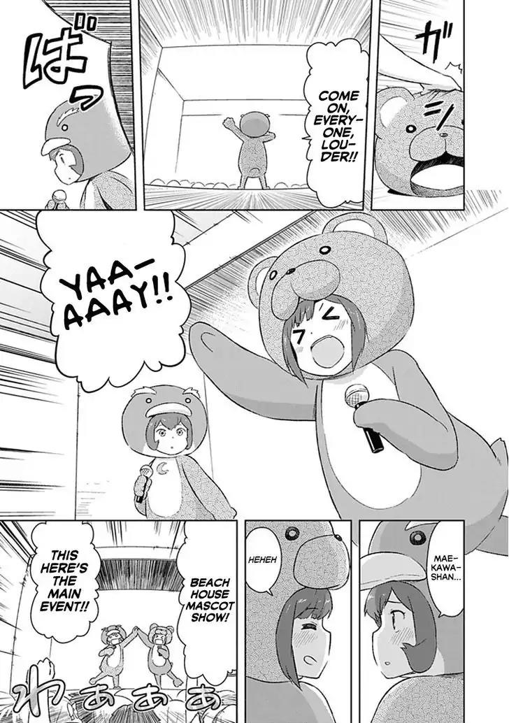 Piyoderera Chapter 2.3 page 7 - Chapter 2.3: Cinderella Egg: I Don't Like It, I Don't Hate It
