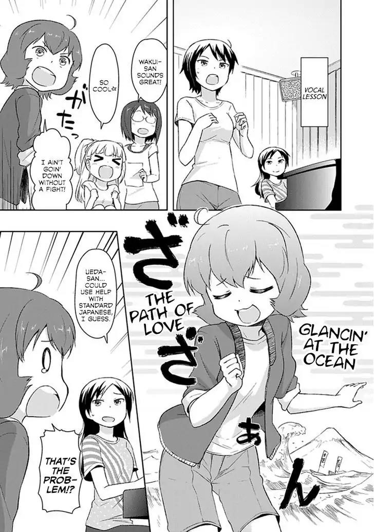 Piyoderera Chapter 2.4 page 5 - Chapter 2.4: Cinderella Egg: 5 Colored Eggs