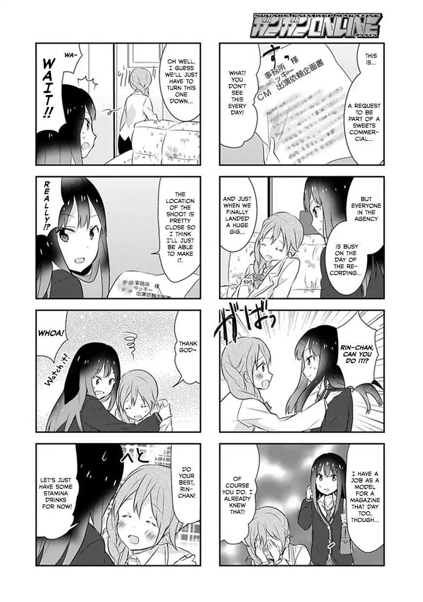 Piyoderera Chapter 4.3 page 2 - Chapter 4.3: Rin-chan Lesson: Commercial Lesson