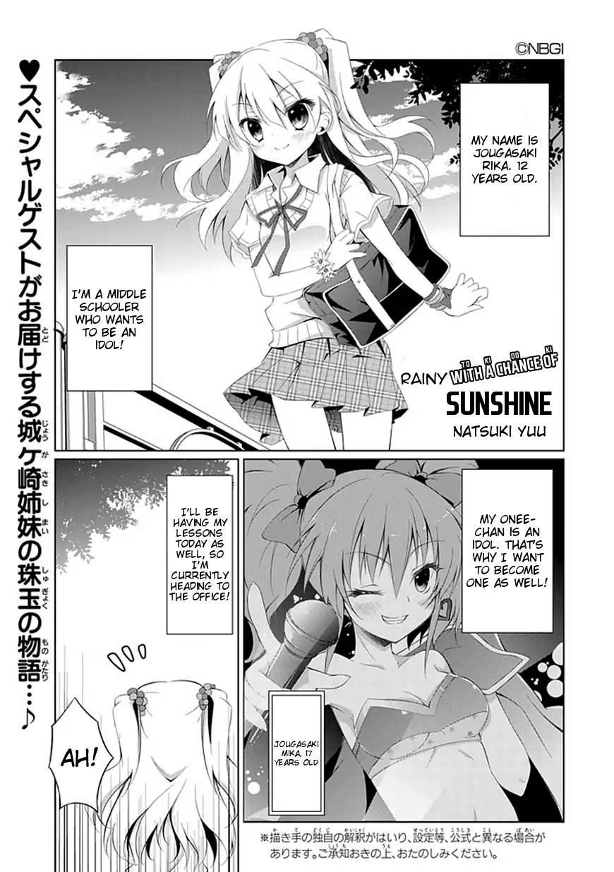 Piyoderera Chapter 4.4 page 1 - Chapter 4.4: Chapter Bonus: Rainy with a Chance of Sunshine