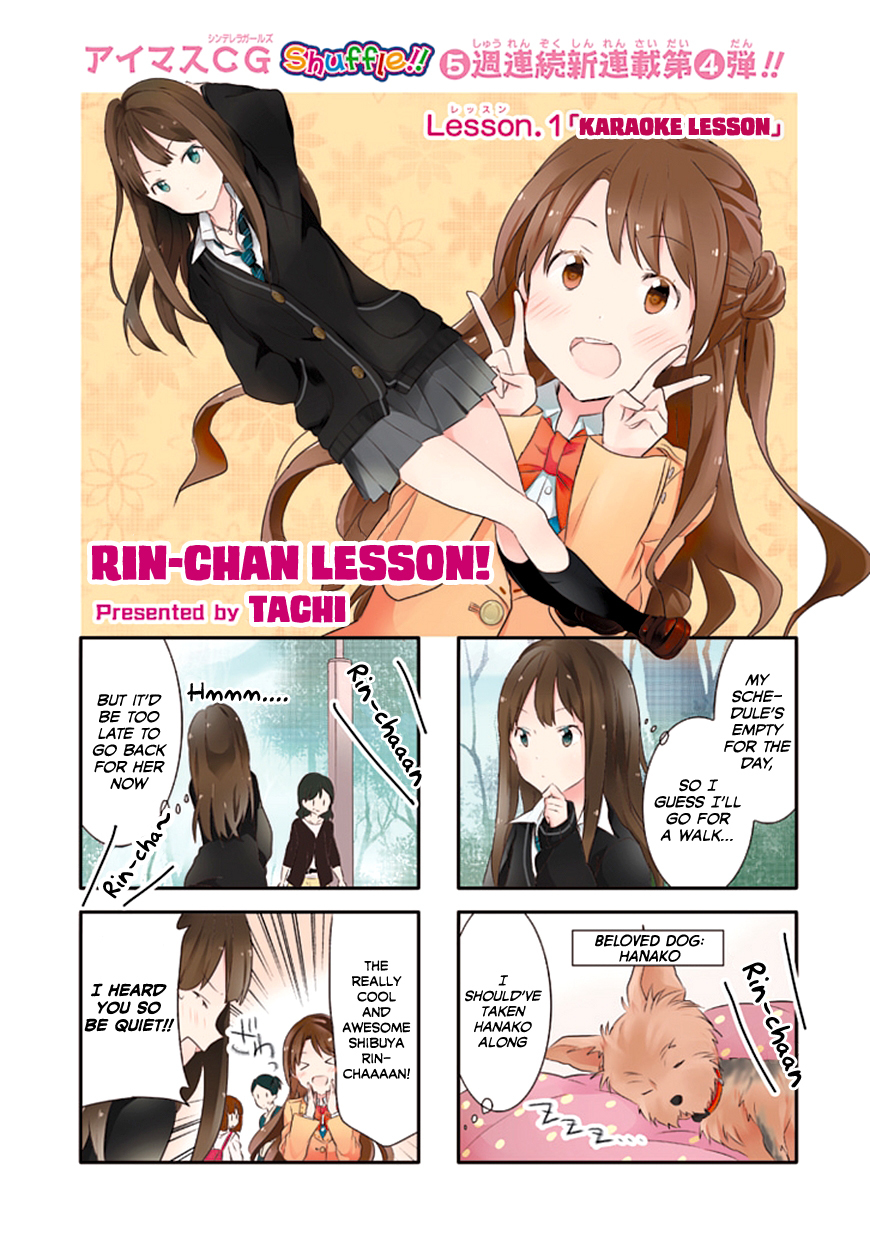 Piyoderera Chapter 6.1 page 1 - Chapter 6.1: Rin-chan Lesson! 1