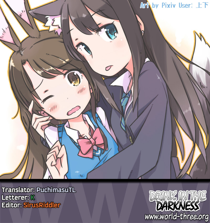 Piyoderera Chapter 6.3 page 5 - Chapter 6.3: Rin-chan Lesson! 3