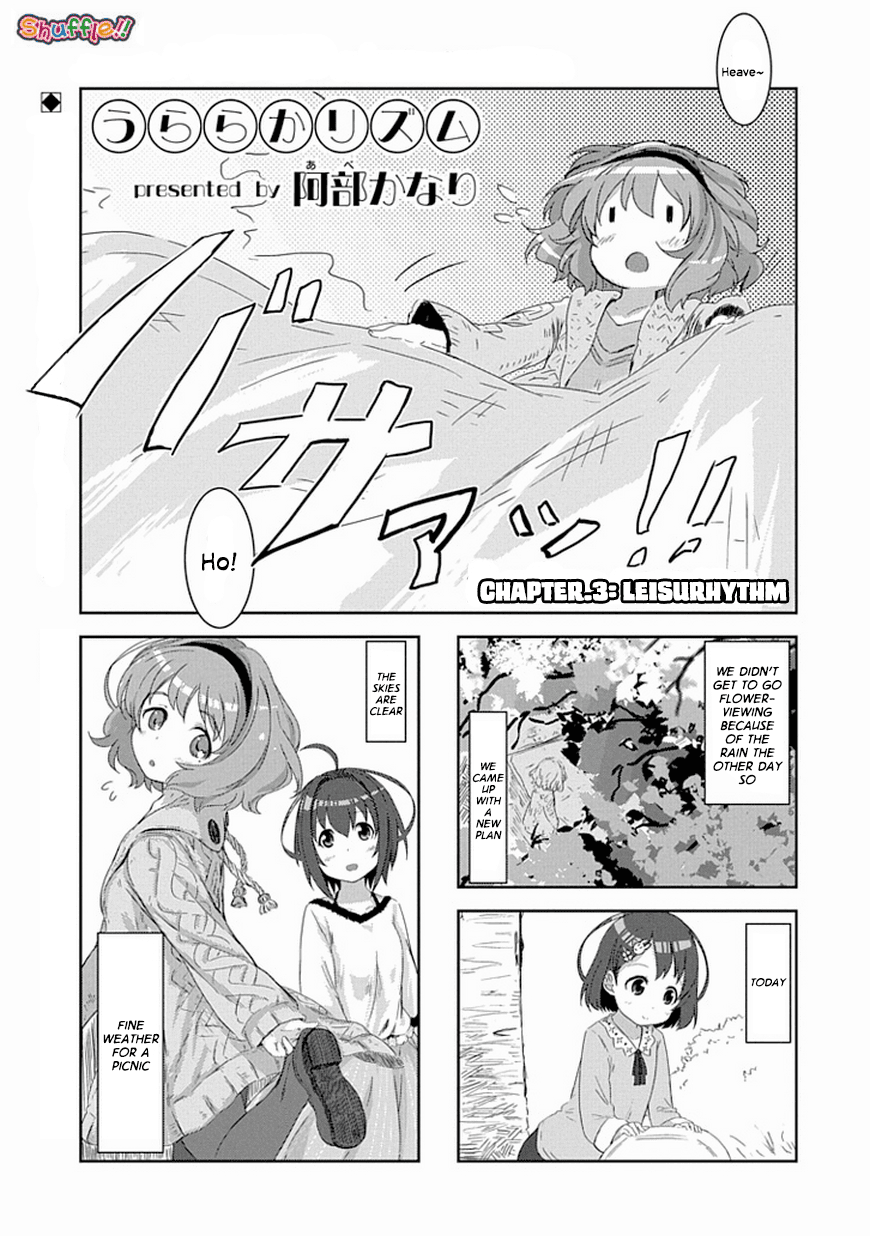 Piyoderera Chapter 7.3 page 1 - Chapter 7.3: Beautiful Rhythm 3