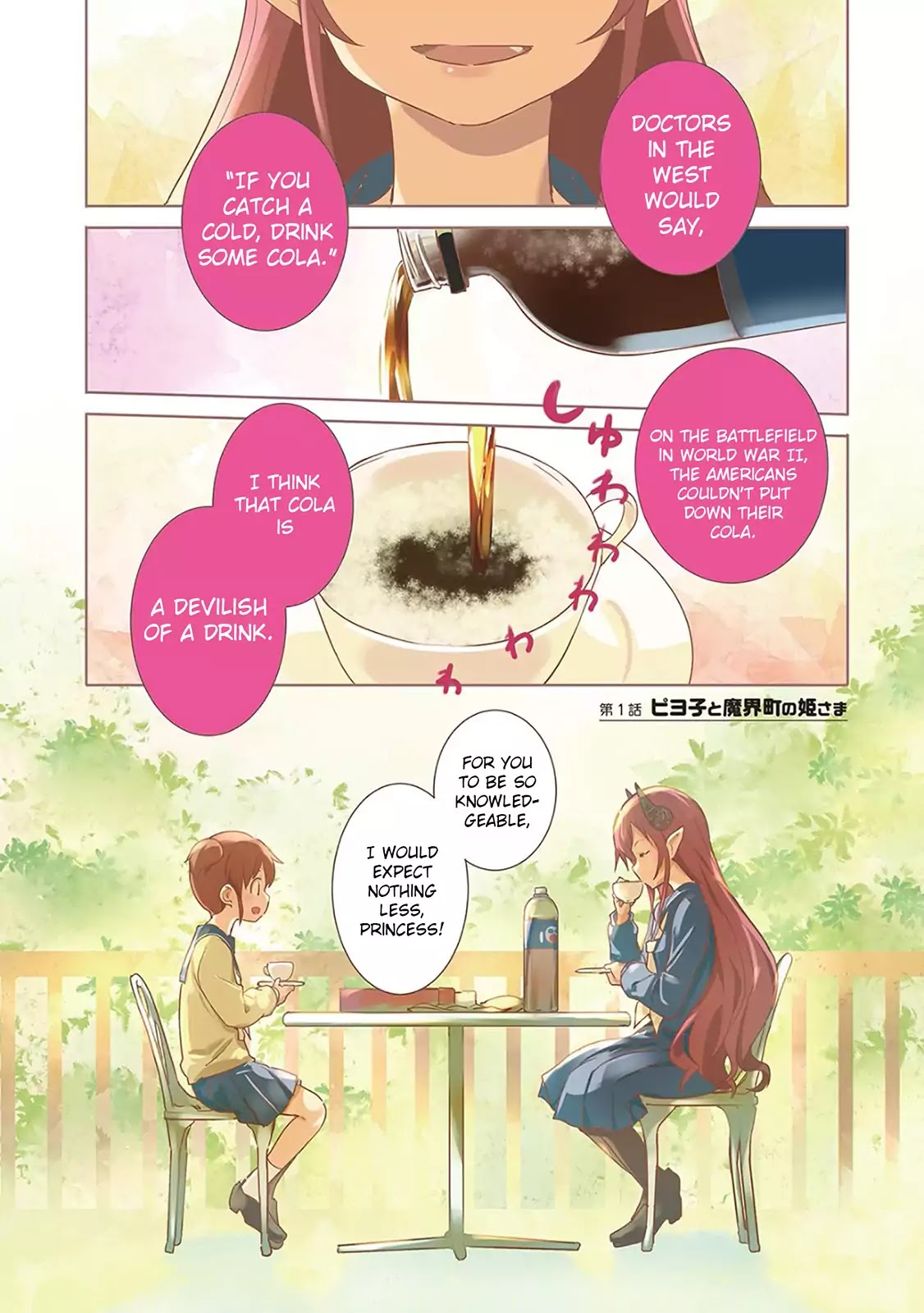 Piyoko to makai machi no Hime-sama Chapter 1 page 2 - Chapter 1: Piyoko and the Princess of Makai Town