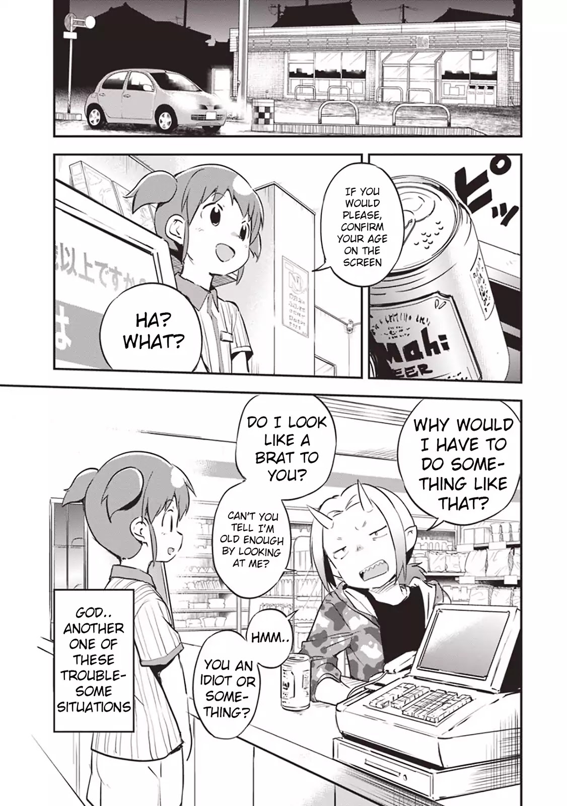 Piyoko to makai machi no Hime-sama Chapter 1 page 29 - Chapter 1: Piyoko and the Princess of Makai Town