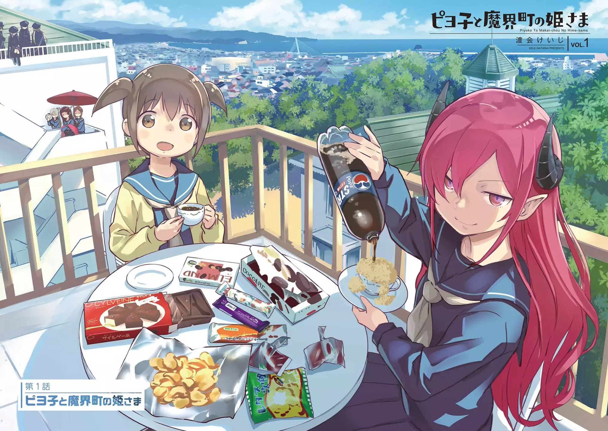 Piyoko to makai machi no Hime-sama Chapter 1 page 3 - Chapter 1: Piyoko and the Princess of Makai Town