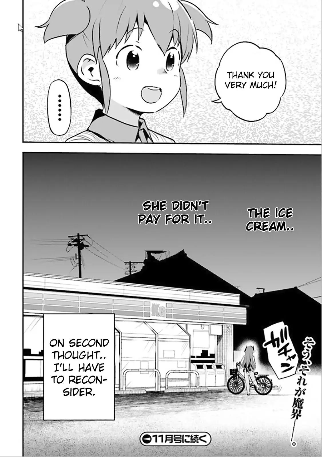 Piyoko to makai machi no Hime-sama Chapter 1 page 38 - Chapter 1: Piyoko and the Princess of Makai Town