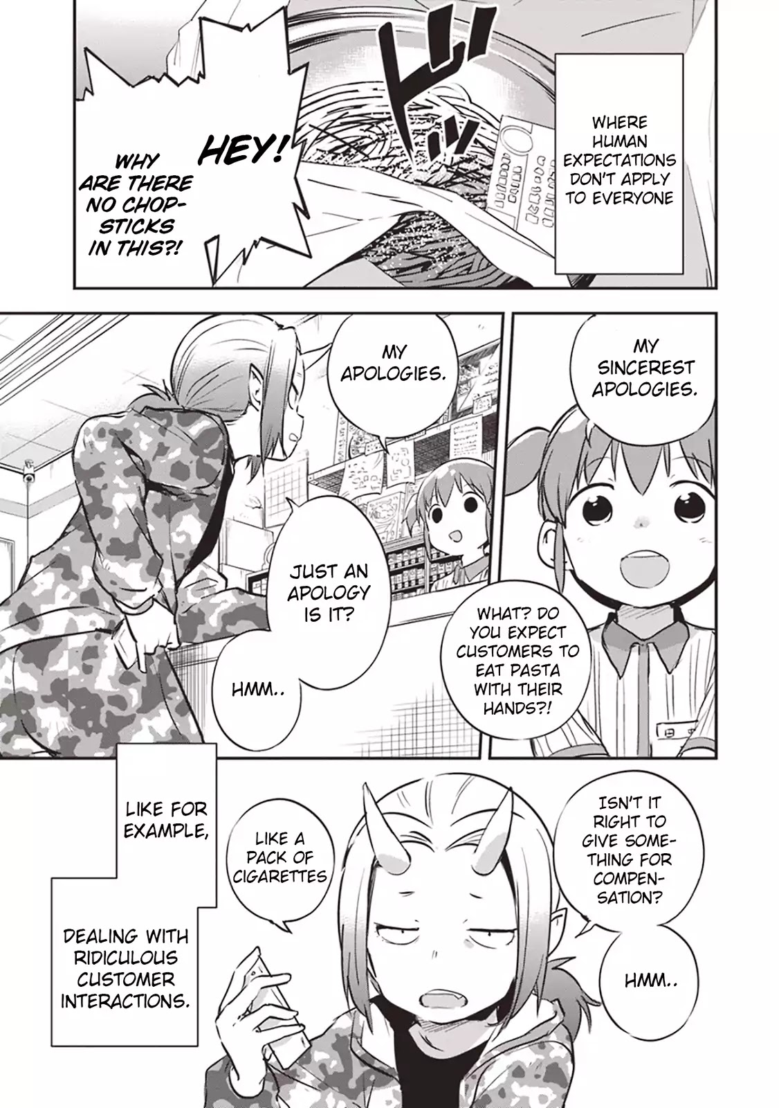 Piyoko to makai machi no Hime-sama Chapter 1 page 7 - Chapter 1: Piyoko and the Princess of Makai Town