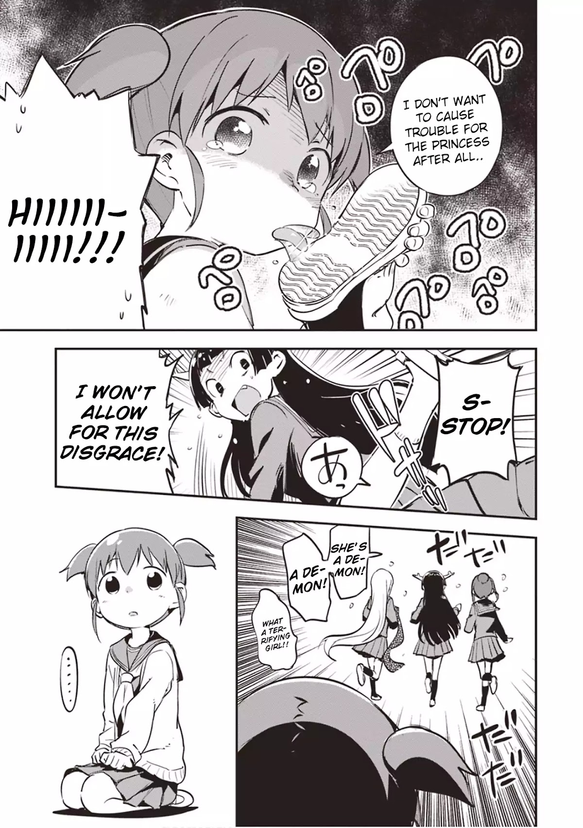 Piyoko to makai machi no Hime-sama Chapter 2 page 11 - Chapter 2: Piyoko, the Ocean, and the Princess