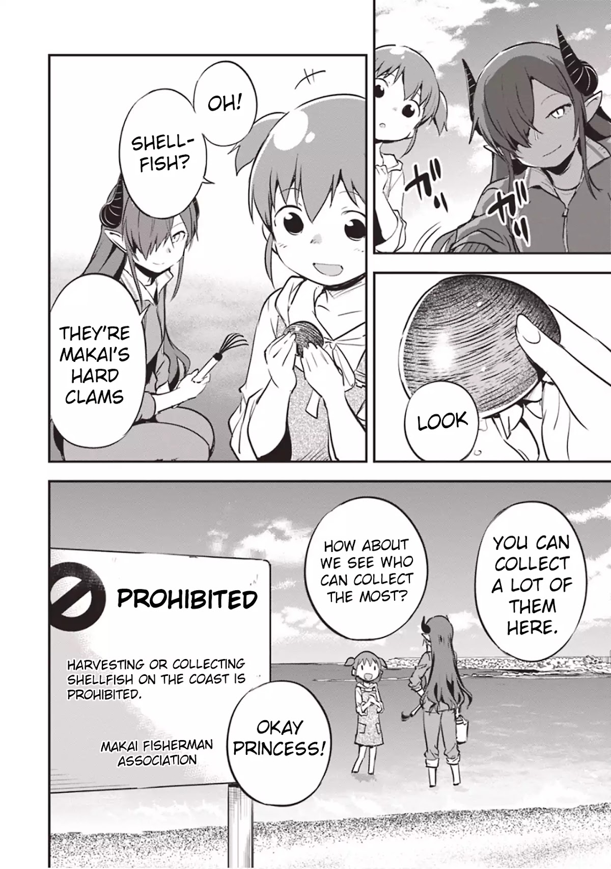 Piyoko to makai machi no Hime-sama Chapter 2 page 16 - Chapter 2: Piyoko, the Ocean, and the Princess