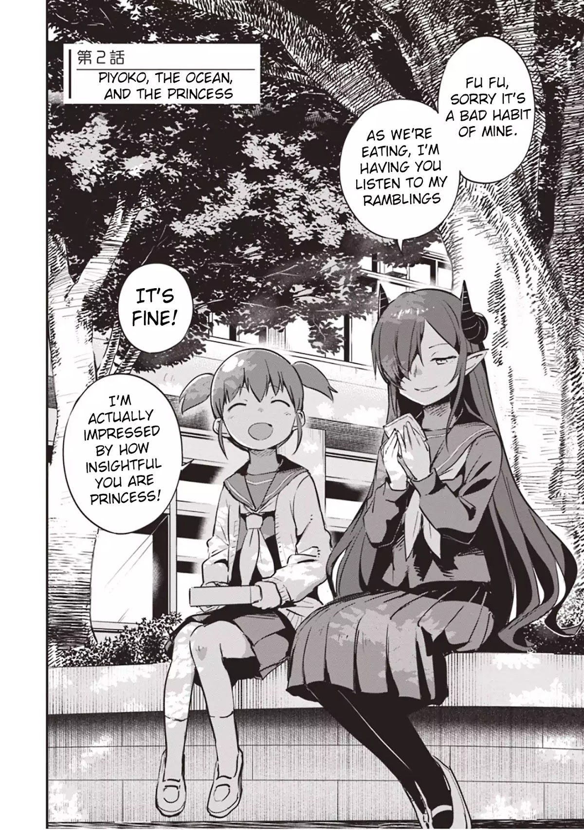 Piyoko to makai machi no Hime-sama Chapter 2 page 2 - Chapter 2: Piyoko, the Ocean, and the Princess