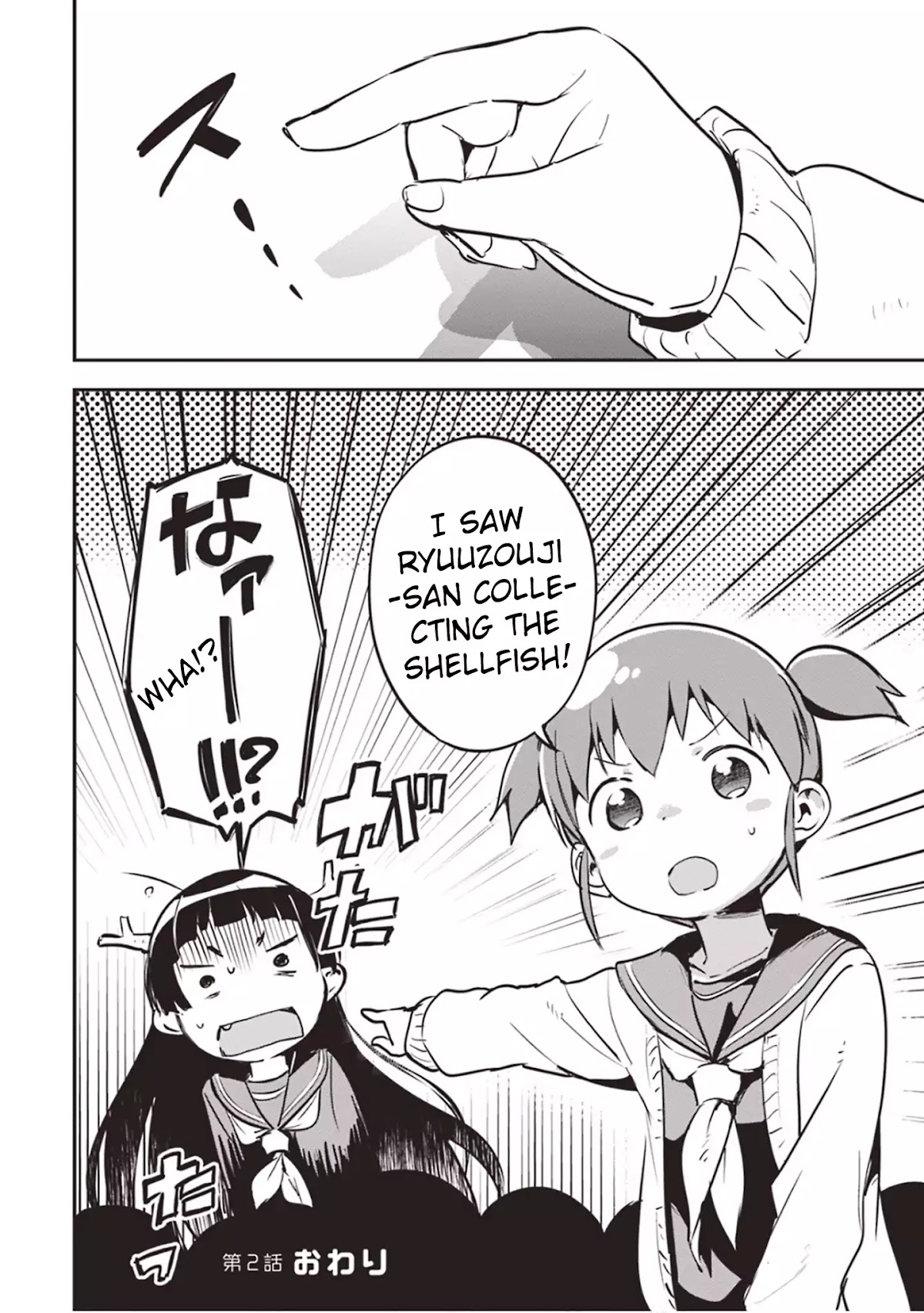 Piyoko to makai machi no Hime-sama Chapter 2 page 24 - Chapter 2: Piyoko, the Ocean, and the Princess