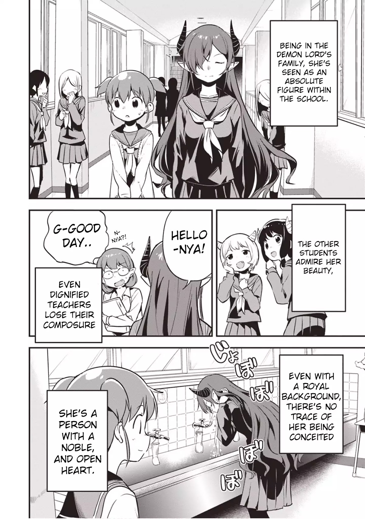 Piyoko to makai machi no Hime-sama Chapter 2 page 4 - Chapter 2: Piyoko, the Ocean, and the Princess