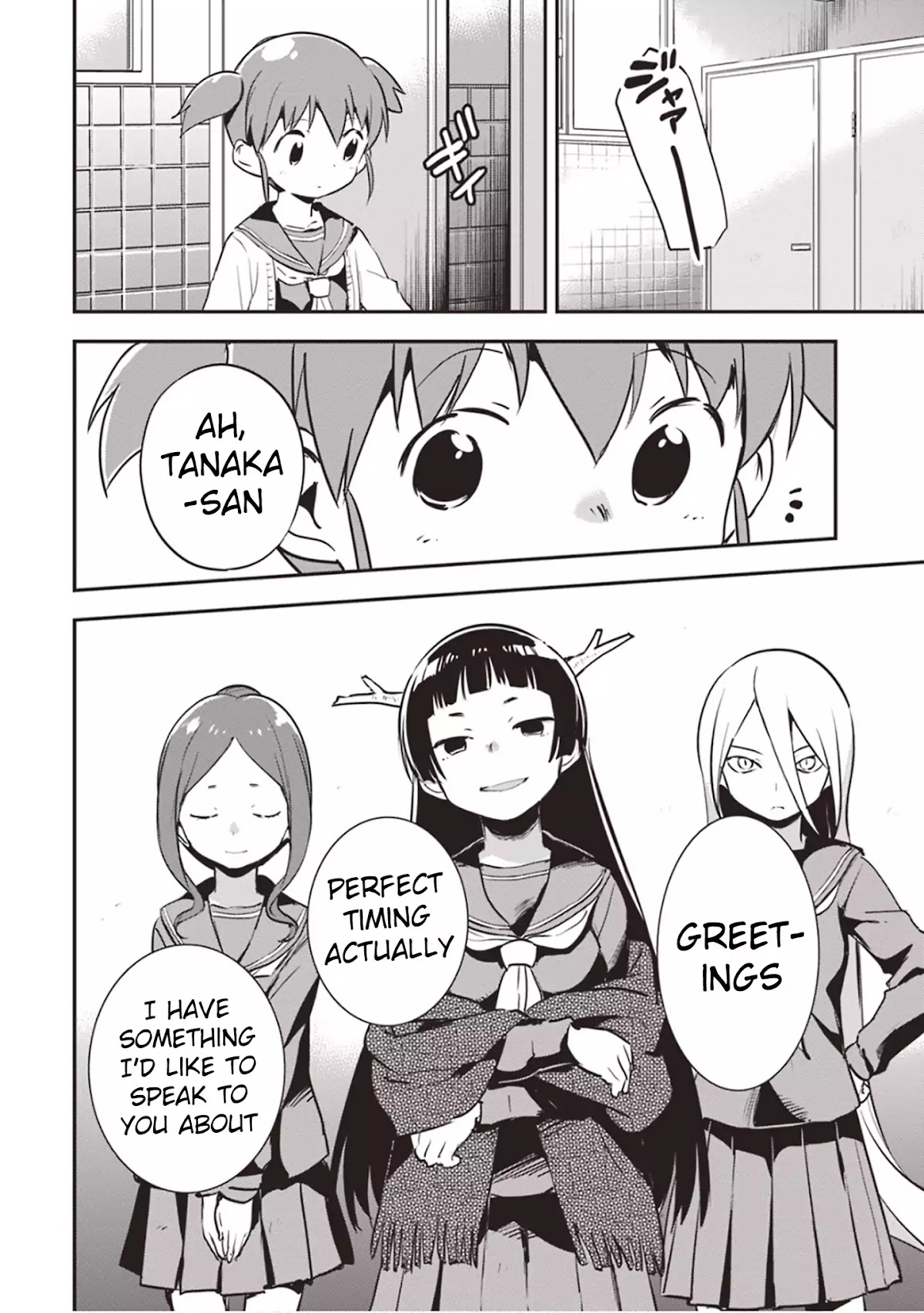 Piyoko to makai machi no Hime-sama Chapter 2 page 6 - Chapter 2: Piyoko, the Ocean, and the Princess