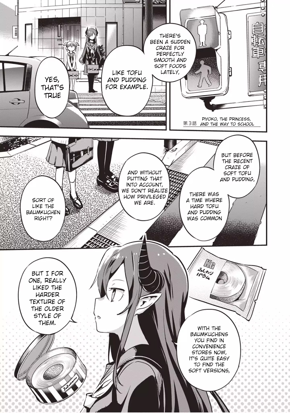 Piyoko to makai machi no Hime-sama Chapter 3 page 1 - Chapter 3: Piyoko, the Princess, and the Way to School
