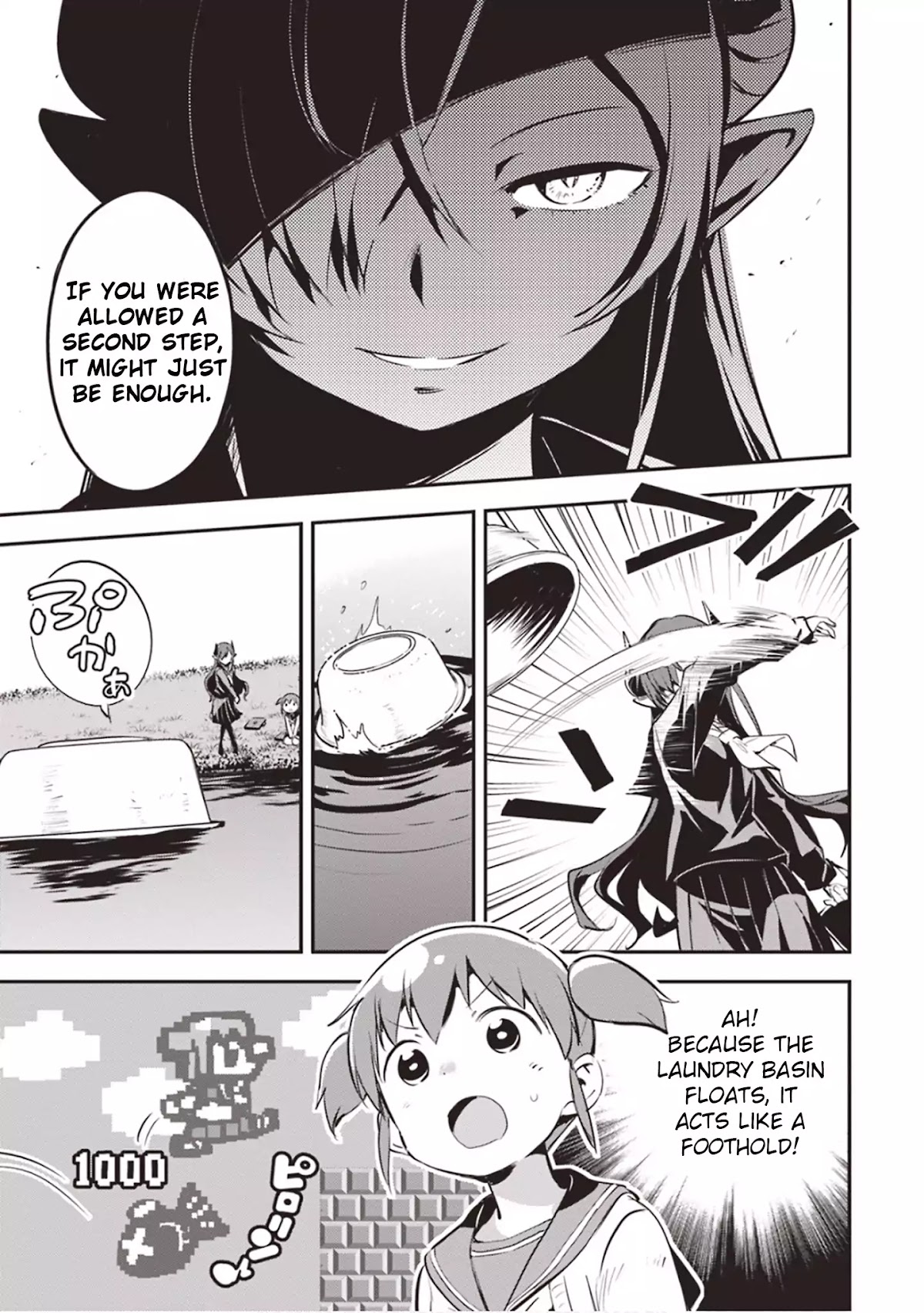 Piyoko to makai machi no Hime-sama Chapter 3 page 17 - Chapter 3: Piyoko, the Princess, and the Way to School