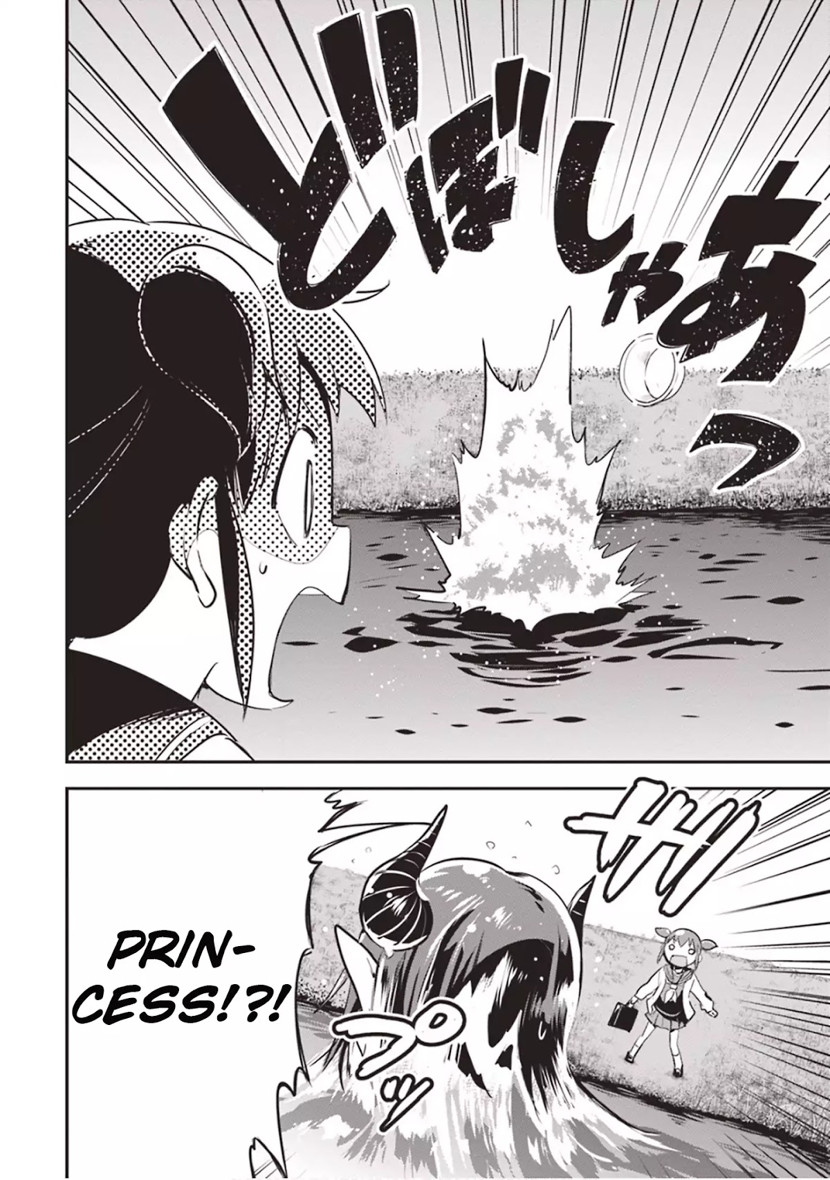 Piyoko to makai machi no Hime-sama Chapter 3 page 20 - Chapter 3: Piyoko, the Princess, and the Way to School
