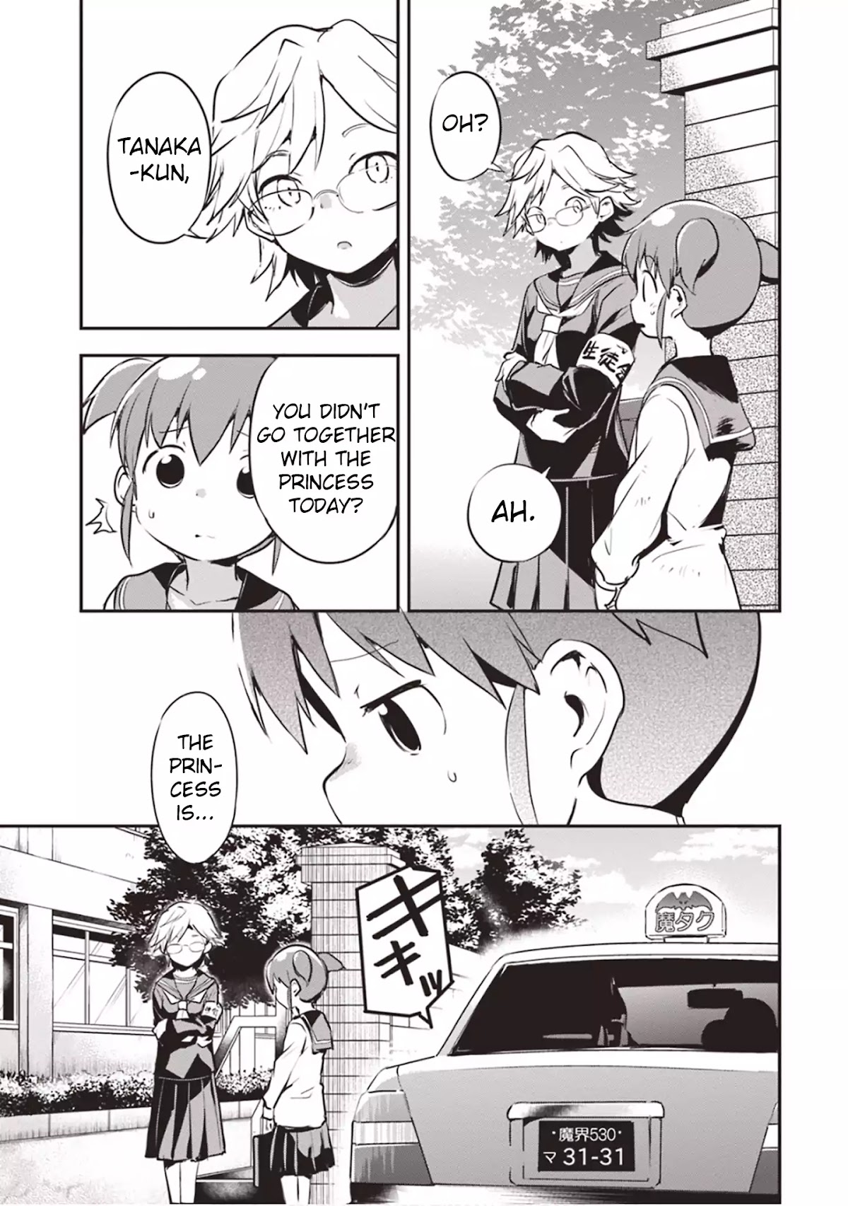 Piyoko to makai machi no Hime-sama Chapter 3 page 23 - Chapter 3: Piyoko, the Princess, and the Way to School