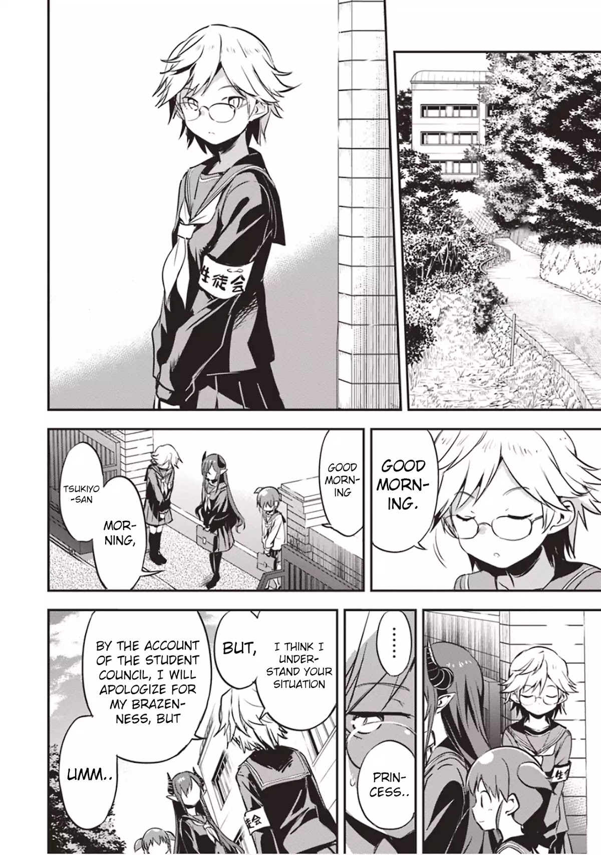 Piyoko to makai machi no Hime-sama Chapter 3 page 4 - Chapter 3: Piyoko, the Princess, and the Way to School