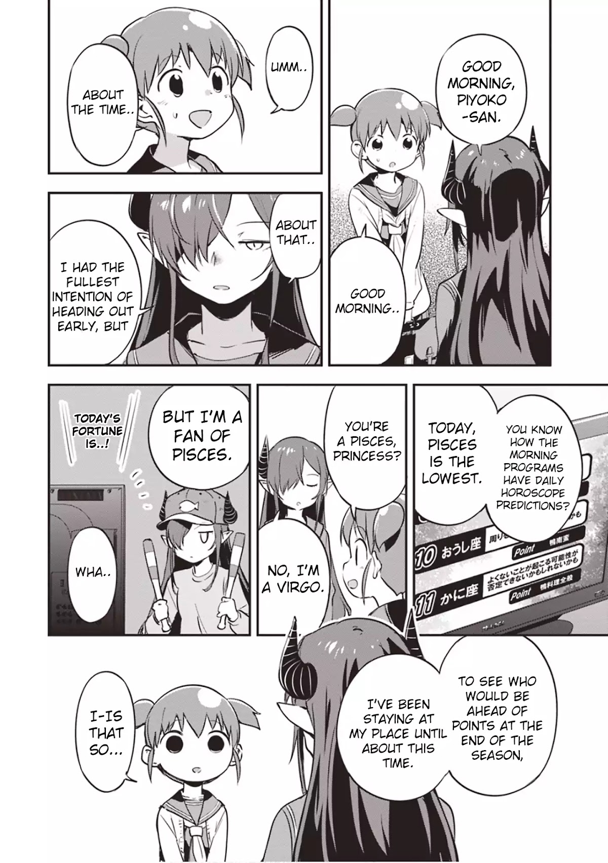 Piyoko to makai machi no Hime-sama Chapter 3 page 8 - Chapter 3: Piyoko, the Princess, and the Way to School
