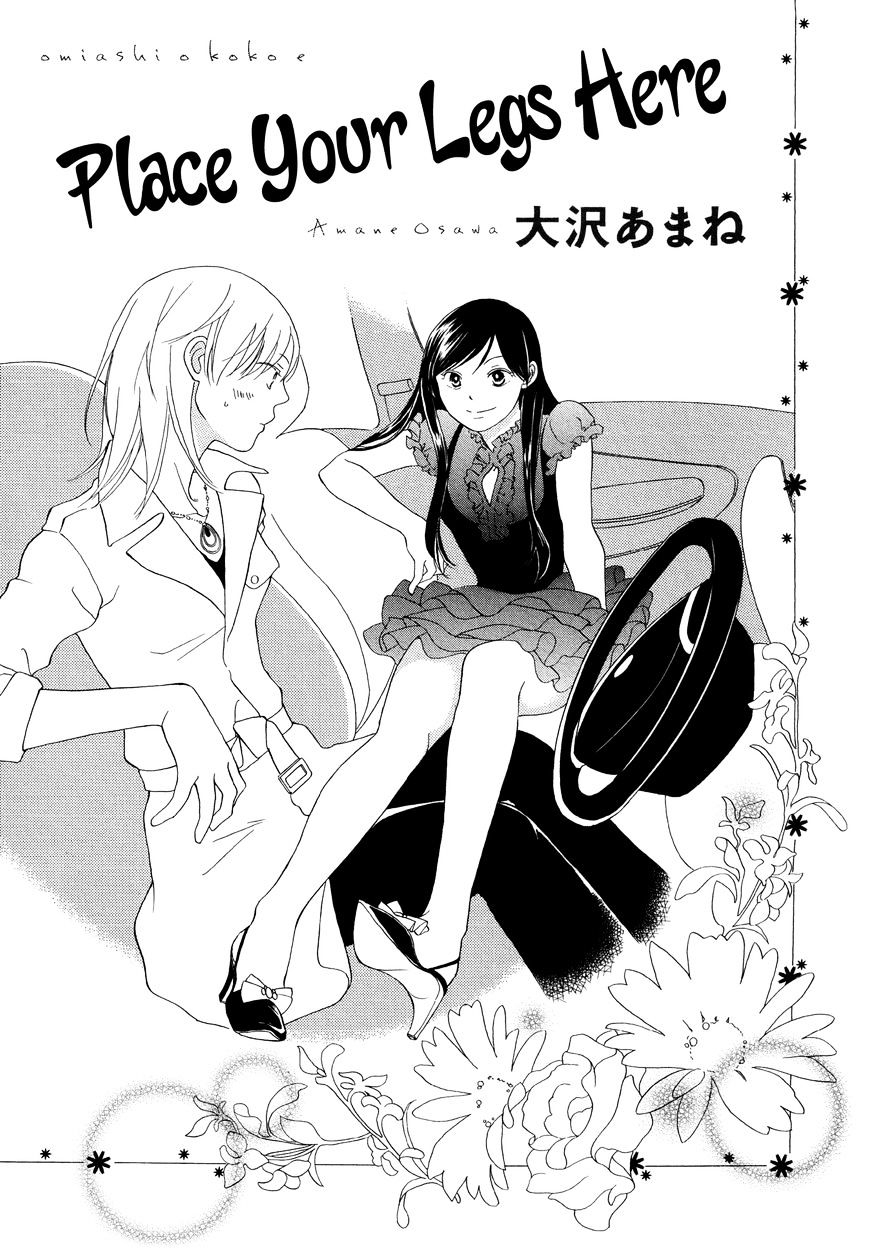 Place Your Legs Here Chapter 1 page 1 - Chapter 1 : Oneshot