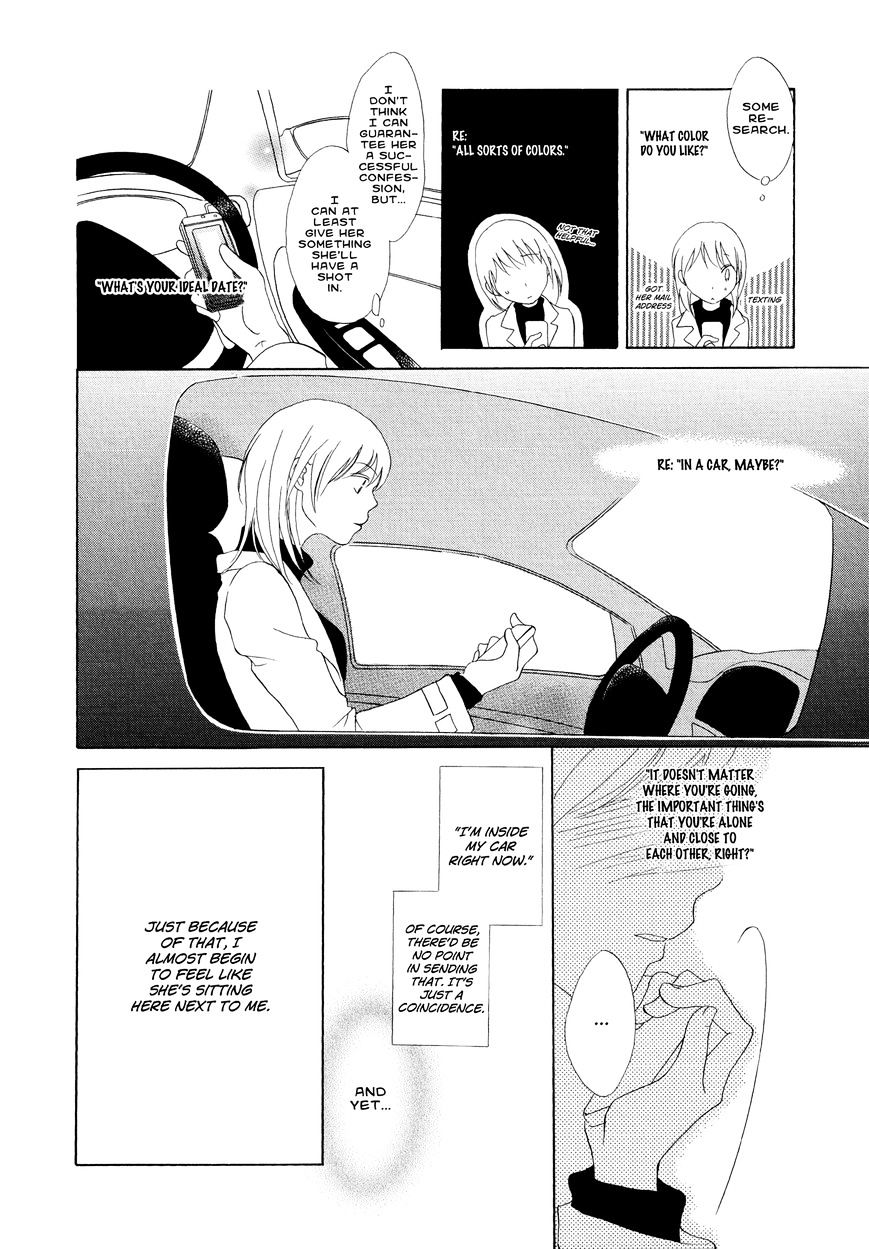 Place Your Legs Here Chapter 1 page 16 - Chapter 1 : Oneshot