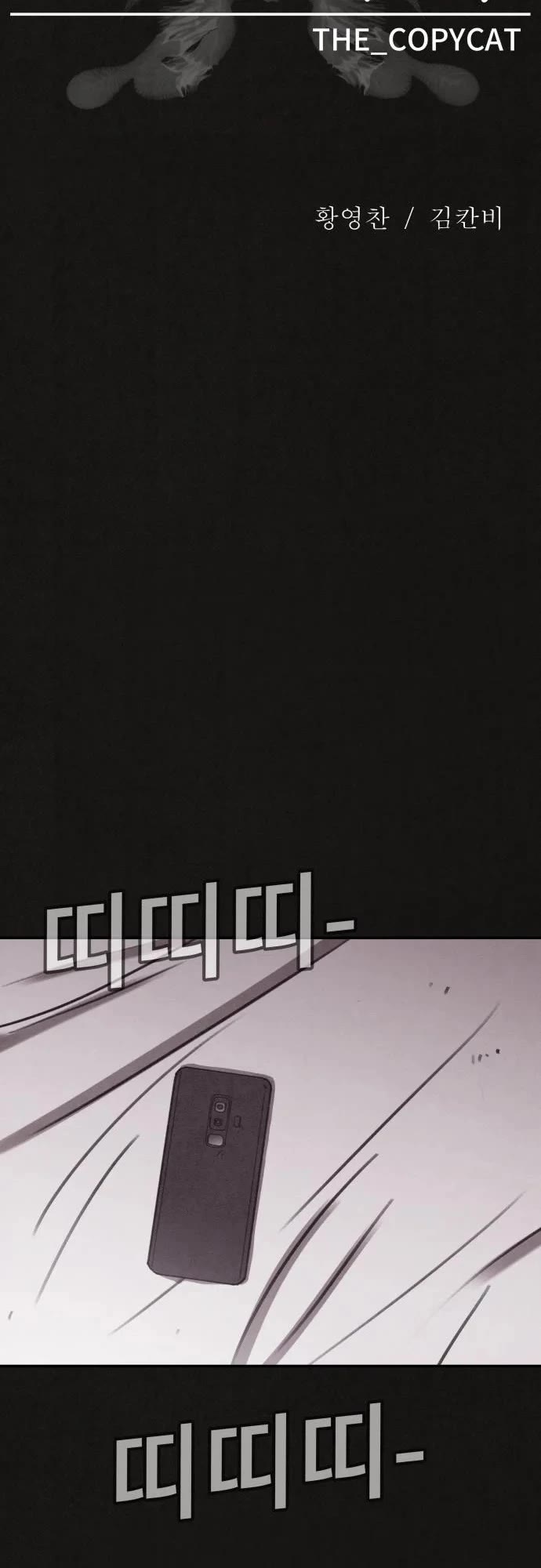 Plagiarism Suspicion Chapter 2 page 18 - Chapter 2