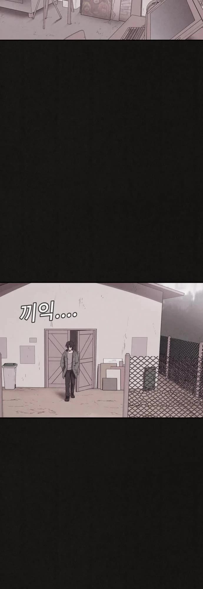 Plagiarism Suspicion Chapter 2 page 22 - Chapter 2